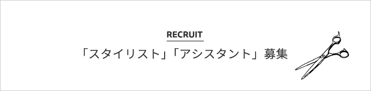 RECRUIT