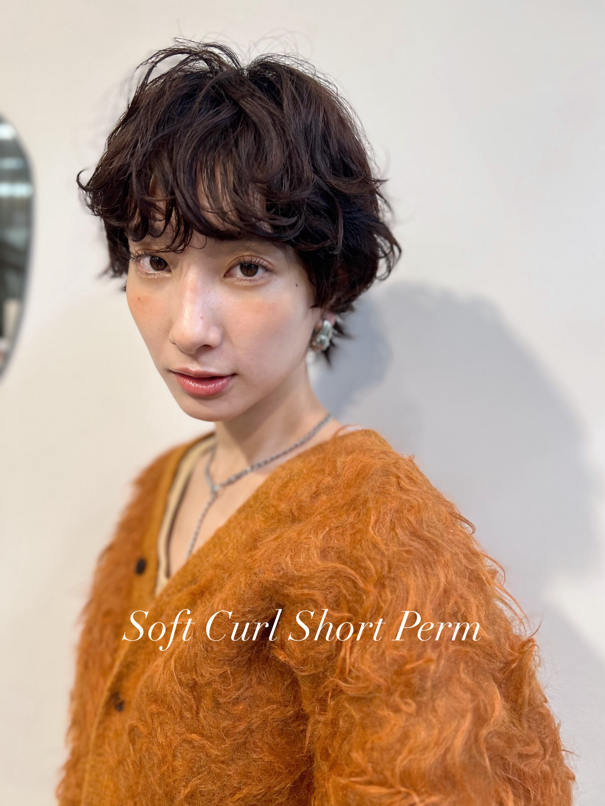秋冬ファッションに似合う大人のショートパーマ